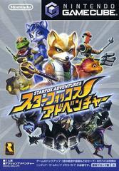 Star Fox Adventures - Japanese